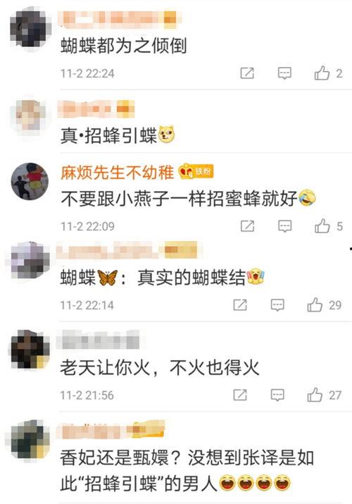 娱乐吃瓜趣闻百度云,吃瓜趣闻大放送,百度云独家收录!