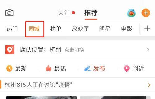 娱乐吃瓜酱留言板微博,揭秘热门话题背后的热议焦点”