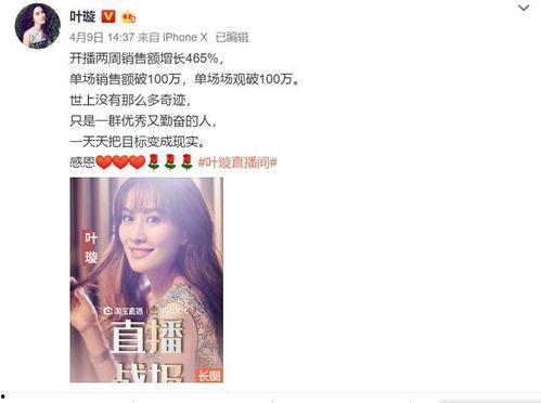 娱乐吃瓜直播间爆料