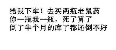 娱乐吃瓜经典语录搞笑